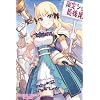 プリンセスコネクト! - サレン iPhone(640×960)壁紙 101207